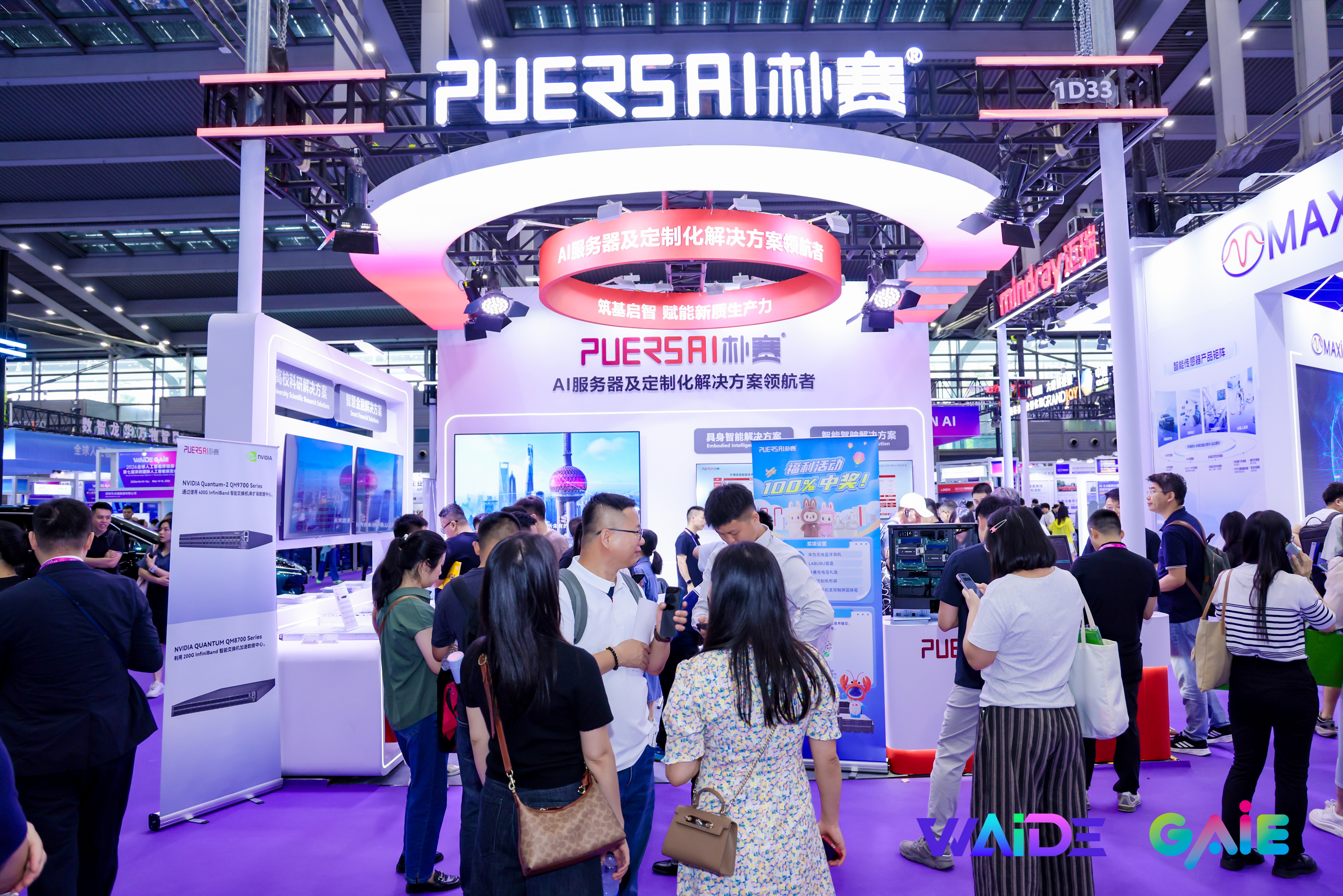 朴赛亮相第七届深圳人工智能展览会：液冷CDU实测数据大公开