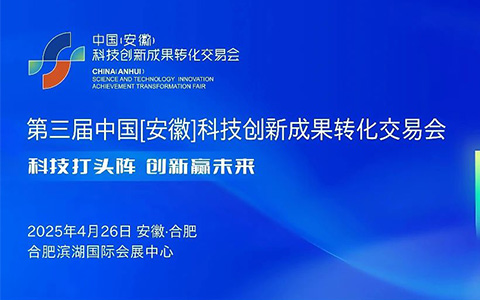 第三届科交会聚焦AI创新：朴赛服务器赋能智能计算新生态