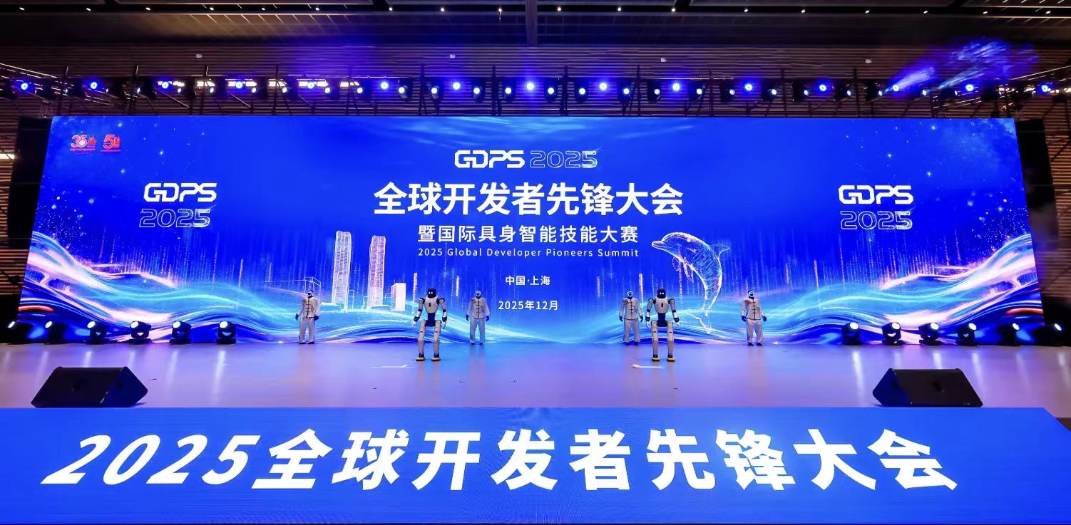 朴赛闪耀全球开发者大会，具身智能解决方案引领行业新风向