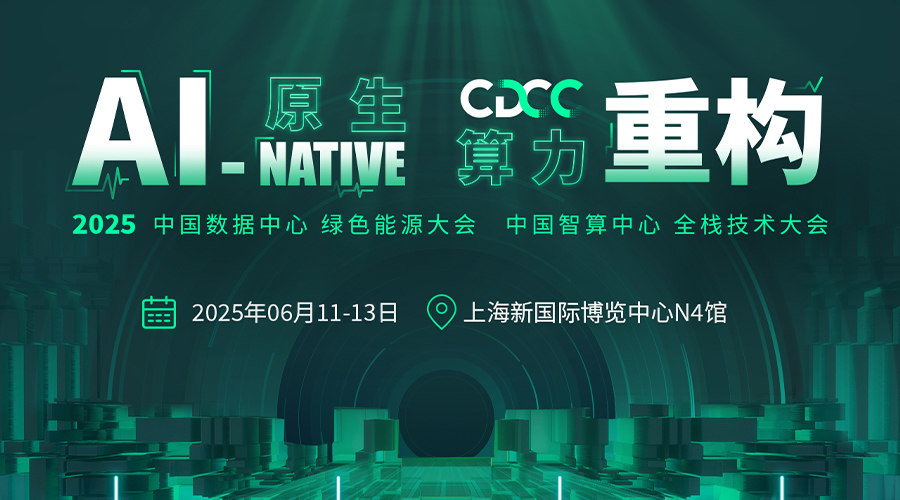 朴赛服务器亮相上海数据中心展，双旗舰产品引领智能计算新纪元