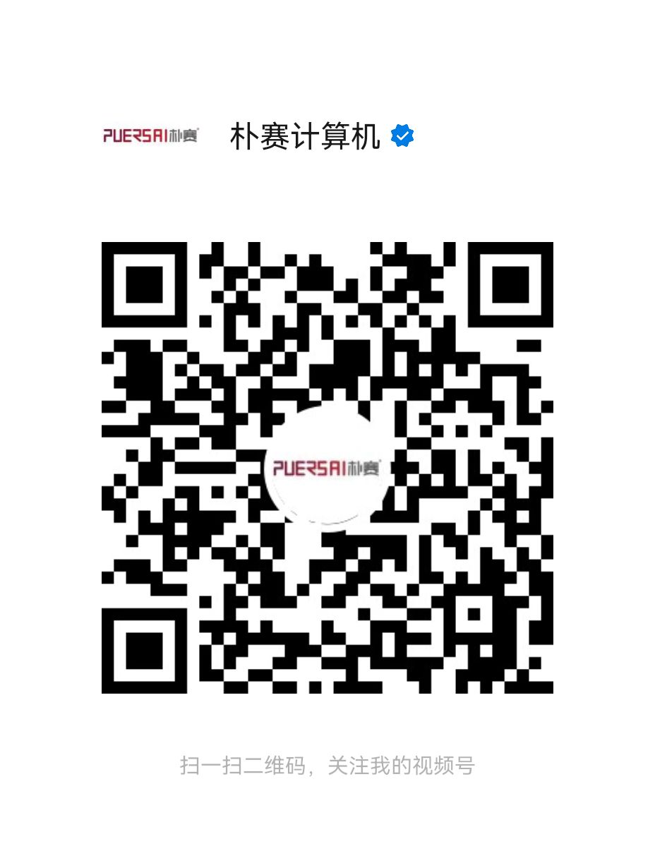 视频号